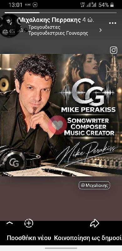 Mike perrakiss